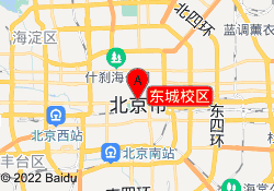 东城校区