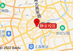 静安校区
