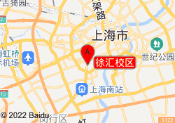 徐汇校区