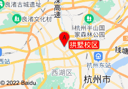 拱墅校区