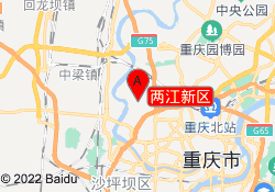 两江新区