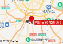 四川省成都市线上培训