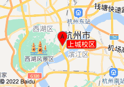 上城校区