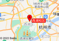 西湖校区