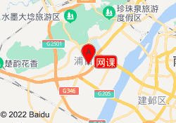 网课