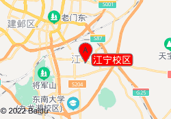 江宁校区