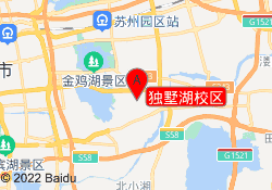 独墅湖校区