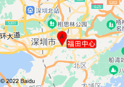 福田中心