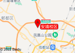安靖校区