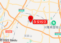 永安校区
