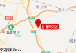 新繁校区
