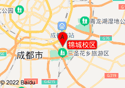 锦城校区
