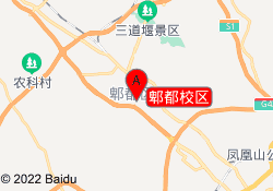 郫都校区