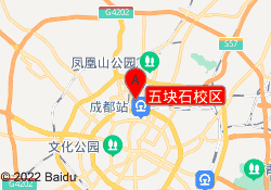 五块石校区