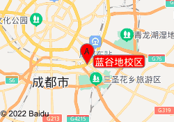 蓝谷地校区