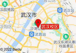 武汉校区