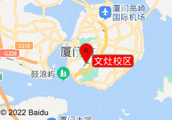 文灶校区