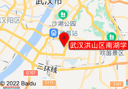 武汉洪山区南湖学习中心