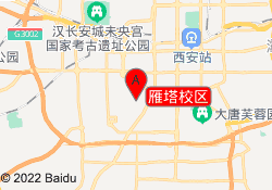 雁塔校区