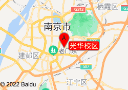 光华校区