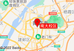 南大校区