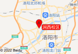 涧西校区