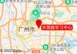 水荫路学习中心