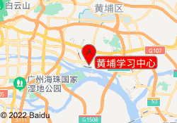 黄埔学习中心