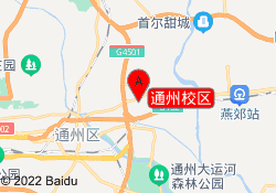 通州校区