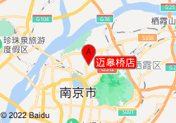 迈皋桥店