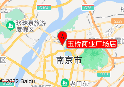 玉桥商业广场店