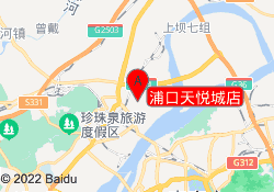浦口天悦城店