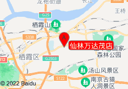 仙林万达茂店