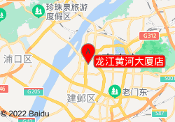 龙江黄河大厦店
