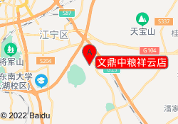 文鼎中粮祥云店