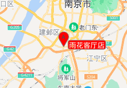 雨花客厅店
