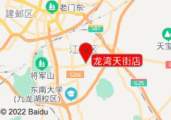 龙湾天街店