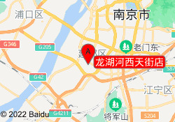龙湖河西天街店