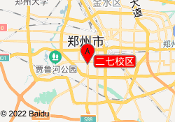 二七校区