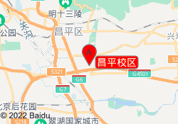 昌平校区