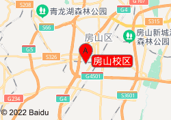 房山校区