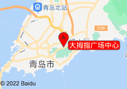大拇指广场中心