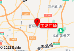 宝龙广场