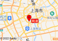 网课