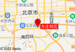 方庄校区