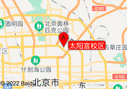 太阳宫校区