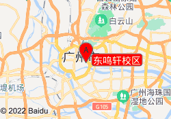 东鸣轩校区