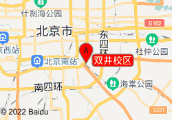 双井校区