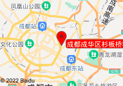 成都成华区杉板桥学习中心