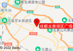 成都龙泉驿区广场学习中心